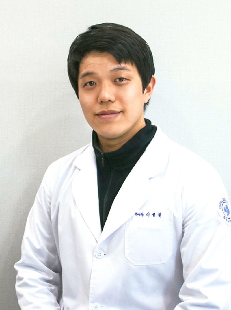 이성철 한방내과 의료진